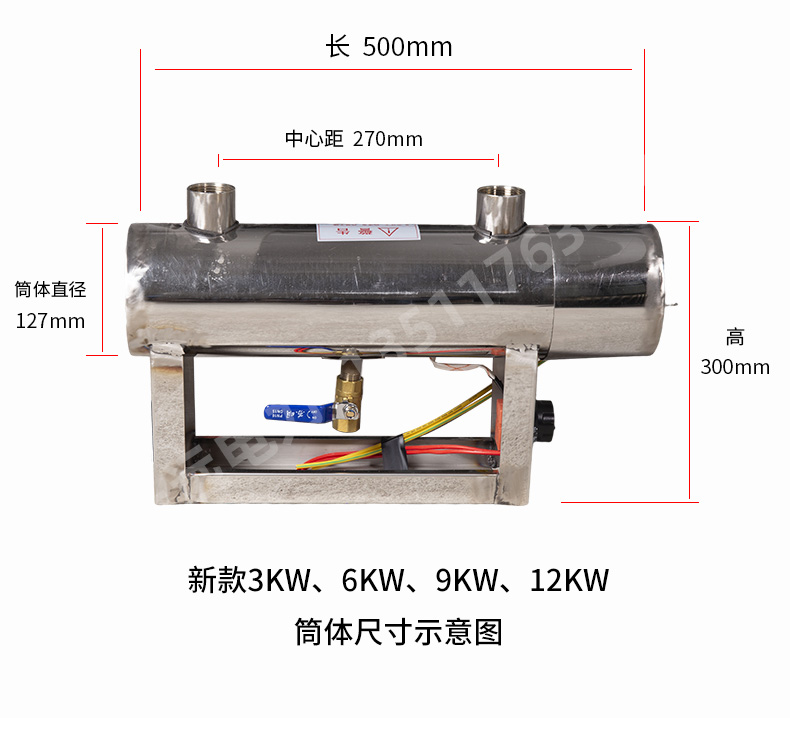 中（zhōng）央空調輔助電加（jiā）熱器 φ127