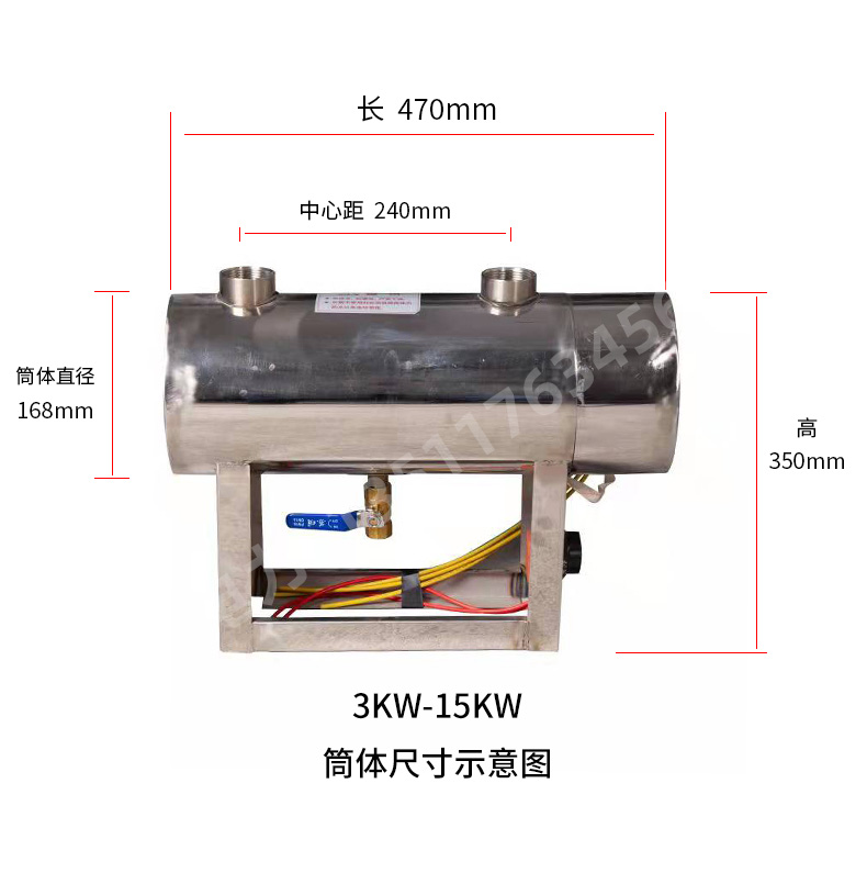 中央空（kōng）調輔助電加熱器 φ168