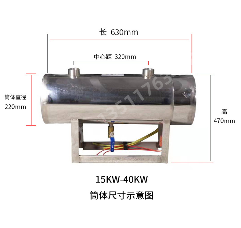 中央空調輔助電加熱（rè）器 φ220