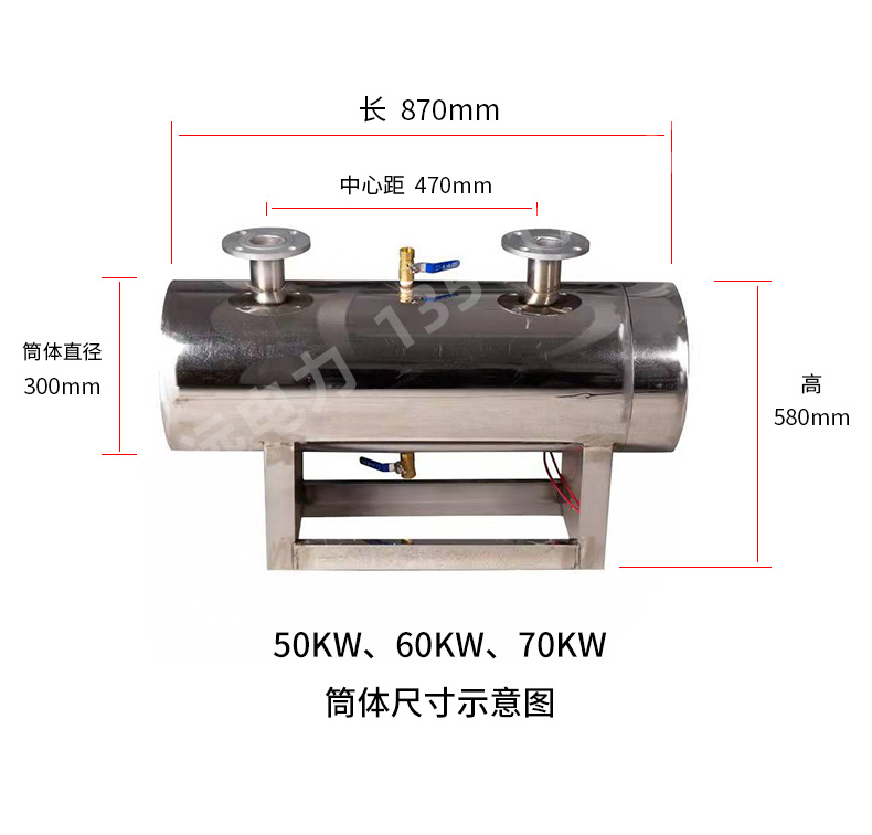 中央空調輔助電加熱器 φ300(470)